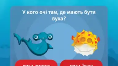 Screenshot von Растішка 9
