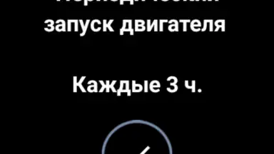 Screenshot von StarLine 2 4