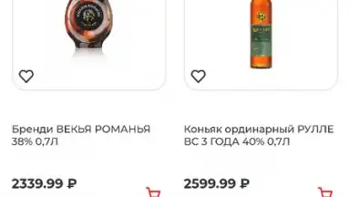 Screenshot von Бристоль 2