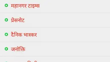 Screenshot von Hindi News 9