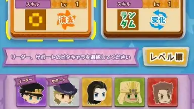 Screenshot von JOJO’s PITTER-PATTER POP 12