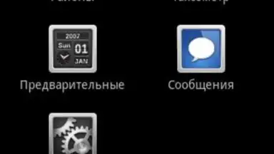 Screenshot von Skat Client 6