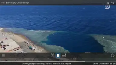Screenshot von TV+ Kazakhtelecom 29