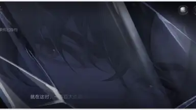 Screenshot von Beyond the World 1