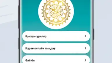 Screenshot von Жәннат Фирдаус - Намаз үйрену 6