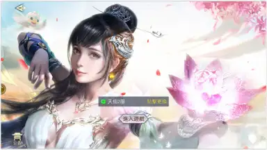 Screenshot von Nine Heavens God’s Domain 1