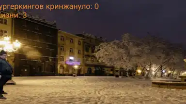 Screenshot von Бургеркинг гов игра 1