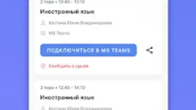 Screenshot von Портал МФЮА 10