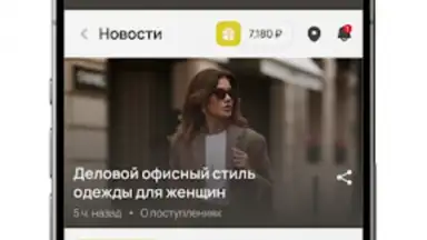 Screenshot von Мегахенд 1