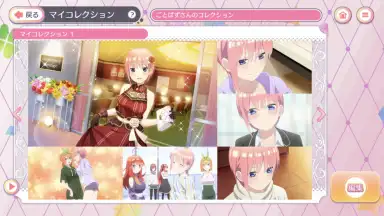 Screenshot von The Quintessential Quintuplets: The Quintuplets Can’t Divide the Puzzle Into Five Equal Parts 4