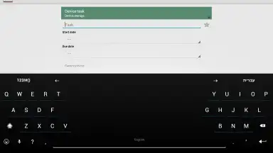 Screenshot von AnySoftKeyboard 14
