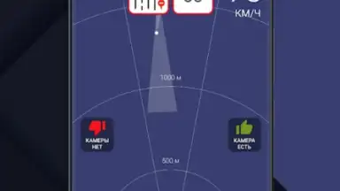 Screenshot von Антирадар 3