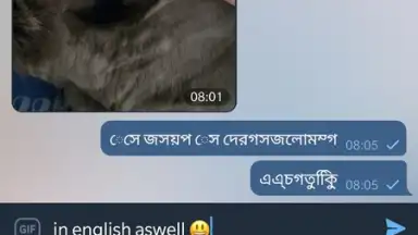 Screenshot von Bangla Keyboard 6