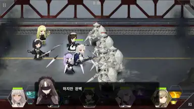 Screenshot von Maid Master 8