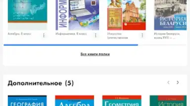 Screenshot von Aversev Media 12