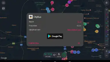 Screenshot von CityBus Kharkiv 12