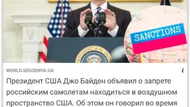 Screenshot von Breaking News 4