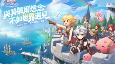 Screenshot von Ragnarok: The New World 17
