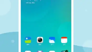 Screenshot von LeWa Launcher 6