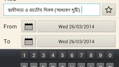 Screenshot von Bangladesh Holiday Calendar 5
