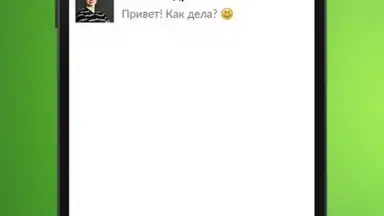 Screenshot von OK Messenger 3