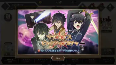 Screenshot von The Strongest Sage With the Weakest Crest: The Ultimate Reincarnation 8
