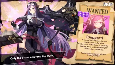 Screenshot von Demian Saga 17