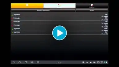 Screenshot von Simple Money 1