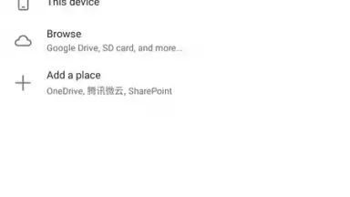 Screenshot von Microsoft Word 12