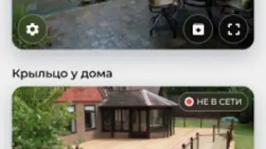 Screenshot von Дозор 5