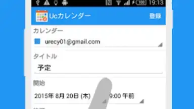 Screenshot von UcCalendar 3