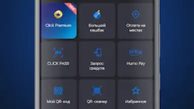 Screenshot von CLICK Evolution 6