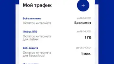 Screenshot von Мой life:) 7