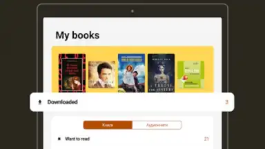 Screenshot von MyBook 13