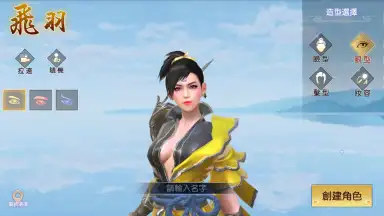 Screenshot von The Elder Fight 5