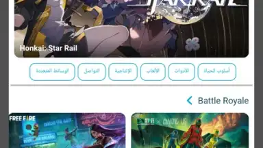 Screenshot von aBrowser 1