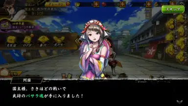 Screenshot von Sengoku Basara Battle Party 6