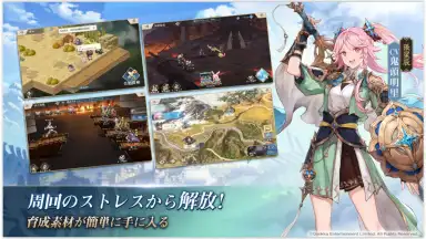Screenshot von Orient Arcadia 4