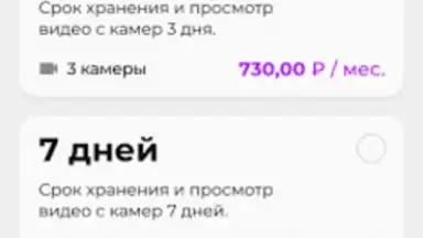 Screenshot von Дозор 1