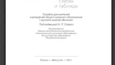 Screenshot von Aversev Media 4