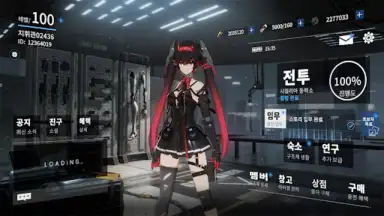 Screenshot von 퍼니싱:그레이 레이븐 8