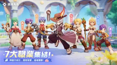 Screenshot von Ragnarok: The New World 22