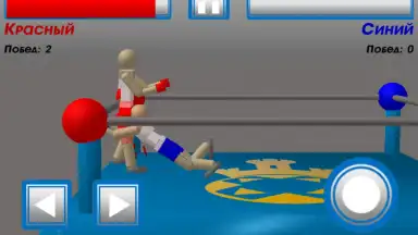 Screenshot von Drunken Wrestlers 6