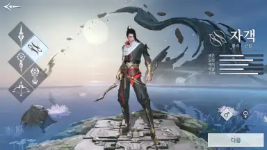 Screenshot von Yeongju: Chronicle of the White 1