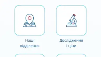 Screenshot von ДІЛА 4