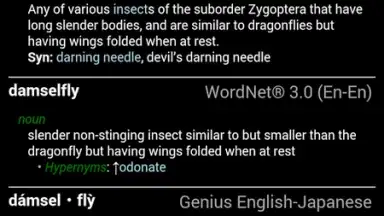 Screenshot von GoldenDict Free 2