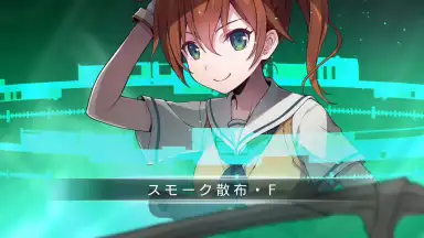 Screenshot von Project NOAH 6
