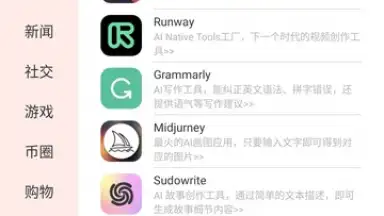 Screenshot von LVCHA VPN 10