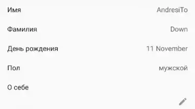 Screenshot von ДругВокруг 4