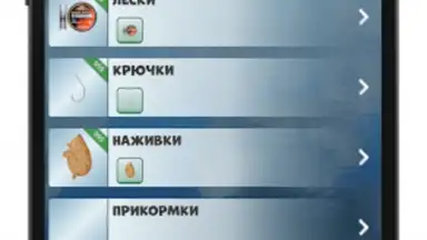 Screenshot von Рыбалка на трофея 3